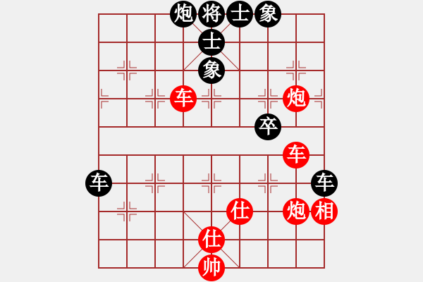 象棋棋譜圖片：中炮對(duì)進(jìn)左馬 先勝 - 步數(shù)：60 