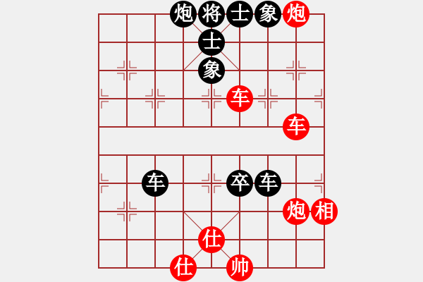 象棋棋譜圖片：中炮對(duì)進(jìn)左馬 先勝 - 步數(shù)：80 