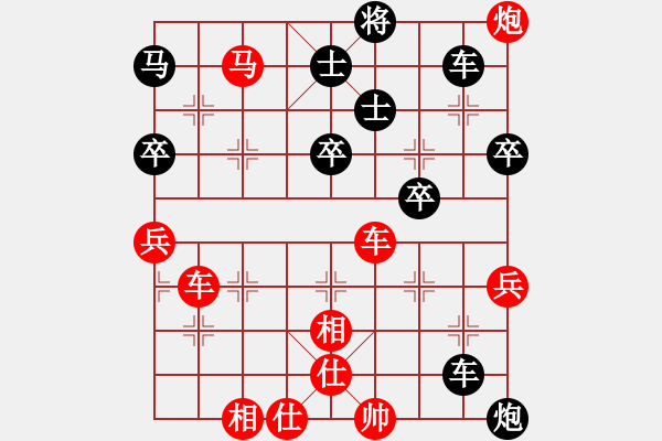 象棋棋譜圖片：我早年在聯(lián)眾下的一盤(pán)棋 - 步數(shù)：0 