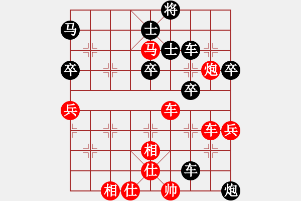 象棋棋譜圖片：我早年在聯(lián)眾下的一盤(pán)棋 - 步數(shù)：7 