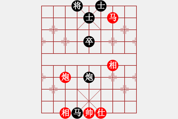 象棋棋譜圖片：順炮直車對橫車黑進(jìn)3卒45炮正馬（和棋） - 步數(shù)：70 