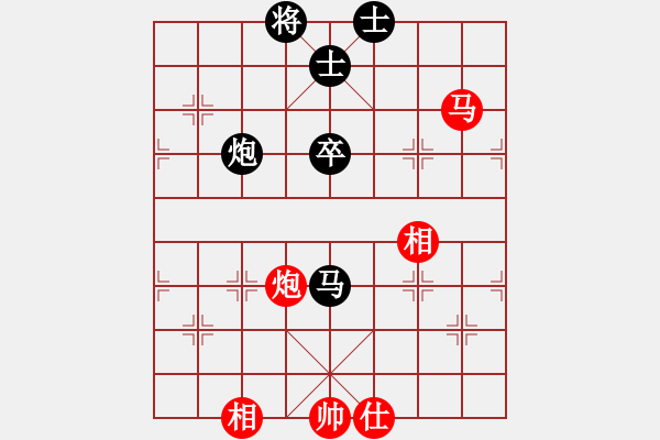 象棋棋譜圖片：順炮直車對橫車黑進(jìn)3卒45炮正馬（和棋） - 步數(shù)：80 