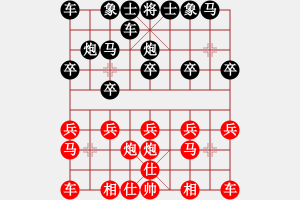 象棋棋譜圖片：第三臺(tái)曾琦先勝陳繼來(lái).XQF - 步數(shù)：10 