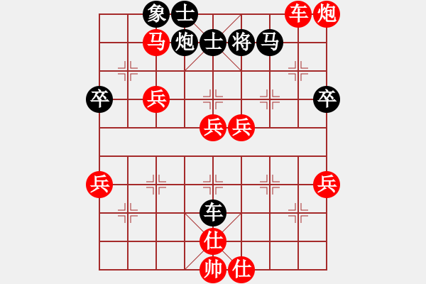 象棋棋譜圖片：第三臺(tái)曾琦先勝陳繼來(lái).XQF - 步數(shù)：100 