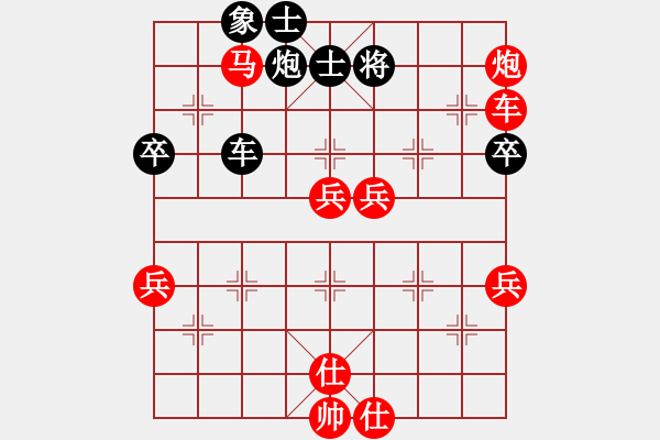 象棋棋譜圖片：第三臺(tái)曾琦先勝陳繼來(lái).XQF - 步數(shù)：110 