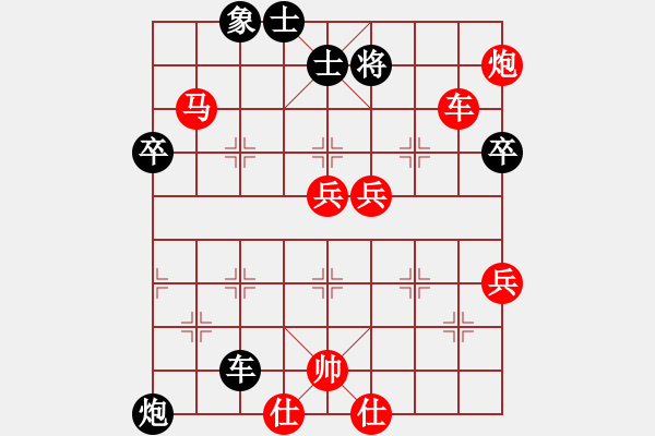 象棋棋譜圖片：第三臺(tái)曾琦先勝陳繼來(lái).XQF - 步數(shù)：120 