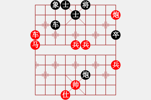 象棋棋譜圖片：第三臺(tái)曾琦先勝陳繼來(lái).XQF - 步數(shù)：130 