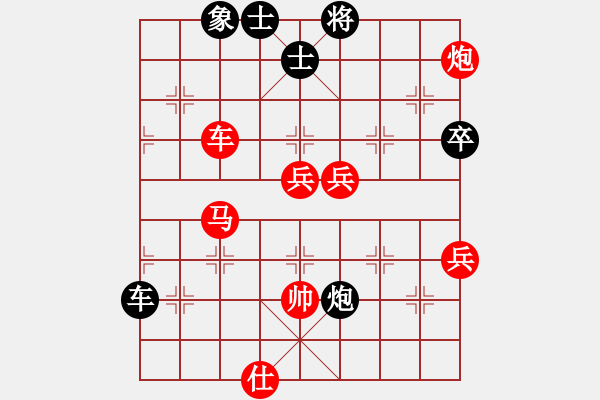 象棋棋譜圖片：第三臺(tái)曾琦先勝陳繼來(lái).XQF - 步數(shù)：140 