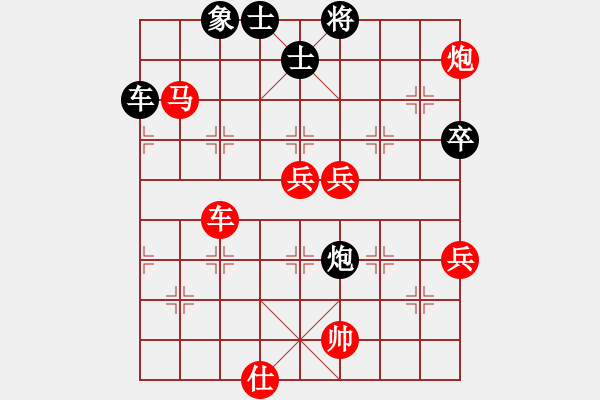 象棋棋譜圖片：第三臺(tái)曾琦先勝陳繼來(lái).XQF - 步數(shù)：150 