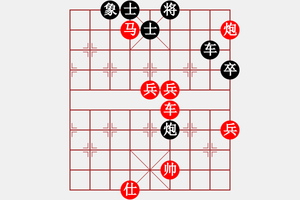 象棋棋譜圖片：第三臺(tái)曾琦先勝陳繼來(lái).XQF - 步數(shù)：153 