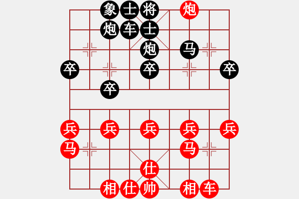 象棋棋譜圖片：第三臺(tái)曾琦先勝陳繼來(lái).XQF - 步數(shù)：30 