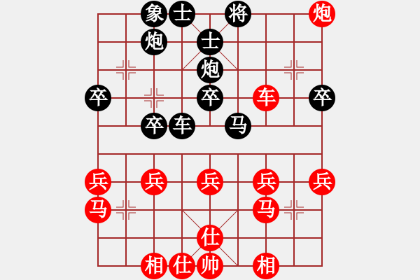 象棋棋譜圖片：第三臺(tái)曾琦先勝陳繼來(lái).XQF - 步數(shù)：40 