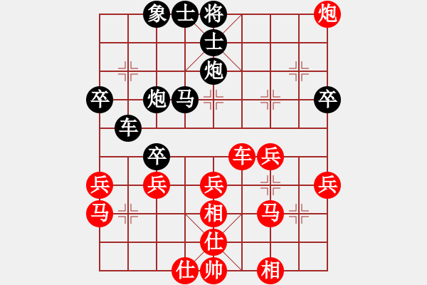 象棋棋譜圖片：第三臺(tái)曾琦先勝陳繼來(lái).XQF - 步數(shù)：50 