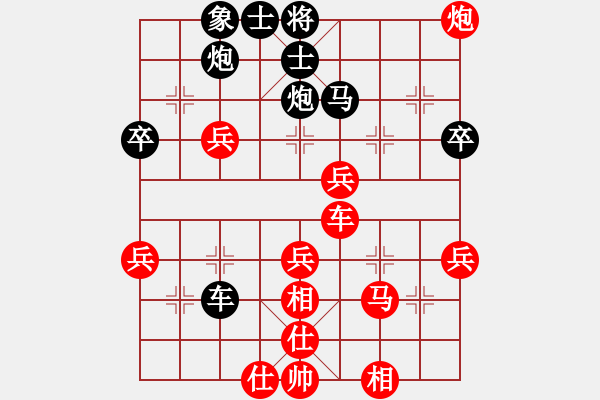 象棋棋譜圖片：第三臺(tái)曾琦先勝陳繼來(lái).XQF - 步數(shù)：60 