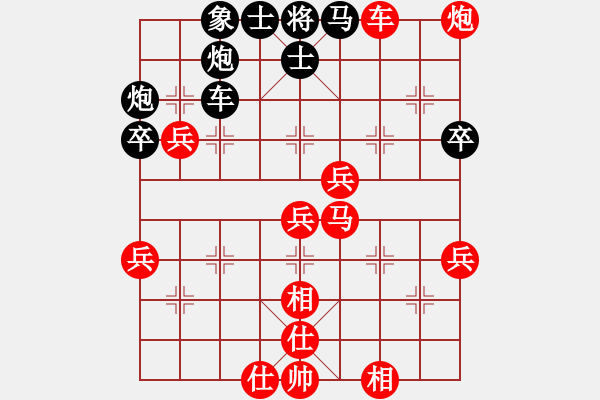 象棋棋譜圖片：第三臺(tái)曾琦先勝陳繼來(lái).XQF - 步數(shù)：70 