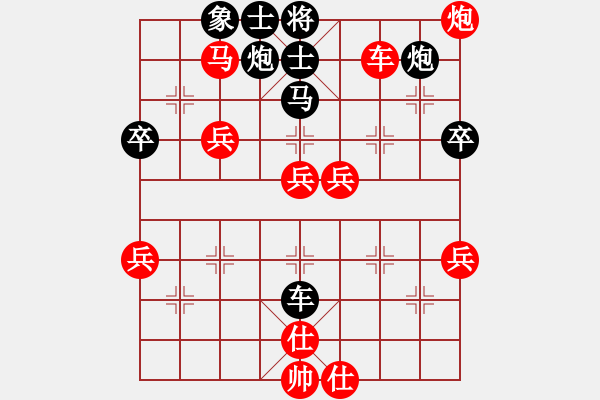 象棋棋譜圖片：第三臺(tái)曾琦先勝陳繼來(lái).XQF - 步數(shù)：90 