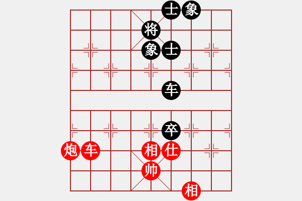 象棋棋譜圖片：蓋聶與衛(wèi)莊(9星)-和-新一代測(cè)試(9星) - 步數(shù)：100 