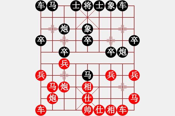 象棋棋譜圖片：蓋聶與衛(wèi)莊(9星)-和-新一代測(cè)試(9星) - 步數(shù)：20 