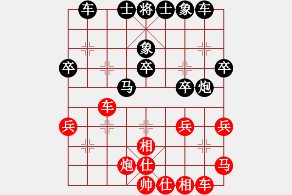 象棋棋譜圖片：蓋聶與衛(wèi)莊(9星)-和-新一代測(cè)試(9星) - 步數(shù)：30 