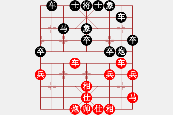 象棋棋譜圖片：蓋聶與衛(wèi)莊(9星)-和-新一代測(cè)試(9星) - 步數(shù)：40 