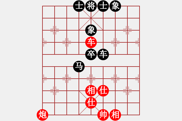 象棋棋譜圖片：蓋聶與衛(wèi)莊(9星)-和-新一代測(cè)試(9星) - 步數(shù)：80 