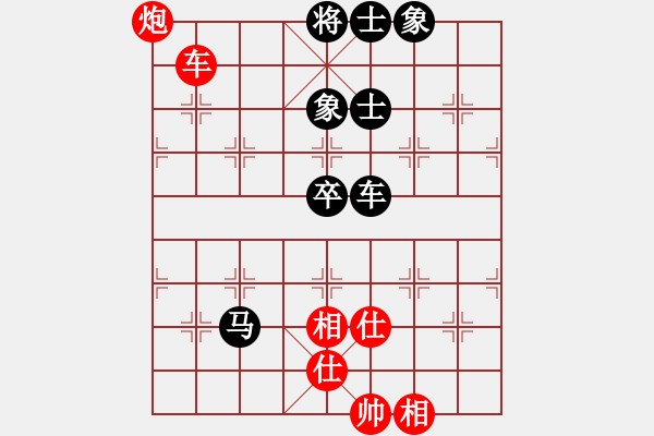 象棋棋譜圖片：蓋聶與衛(wèi)莊(9星)-和-新一代測(cè)試(9星) - 步數(shù)：90 