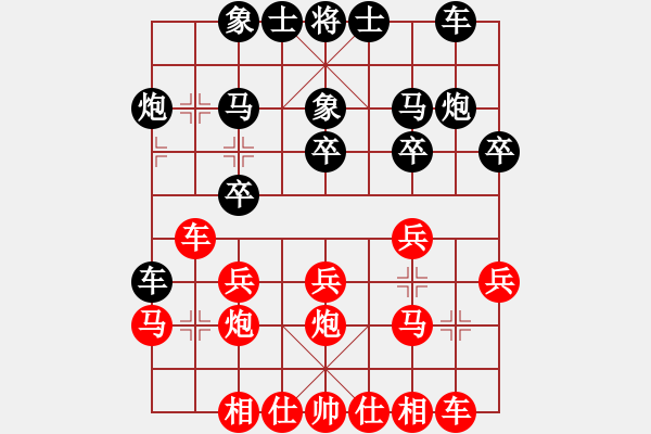 象棋棋譜圖片：天王門(mén)小兵(4段)-勝-風(fēng)之夢(mèng)(4段) - 步數(shù)：20 