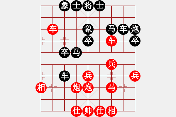 象棋棋譜圖片：天王門(mén)小兵(4段)-勝-風(fēng)之夢(mèng)(4段) - 步數(shù)：30 