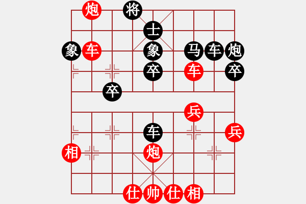 象棋棋譜圖片：天王門(mén)小兵(4段)-勝-風(fēng)之夢(mèng)(4段) - 步數(shù)：40 