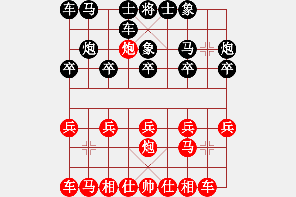 象棋棋譜圖片：《學(xué)習(xí)大師后手》邊炮橫車(chē)破五六炮急進(jìn)士角炮打馬 - 步數(shù)：10 