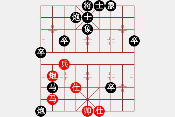 象棋棋譜圖片：《學(xué)習(xí)大師后手》邊炮橫車(chē)破五六炮急進(jìn)士角炮打馬 - 步數(shù)：110 