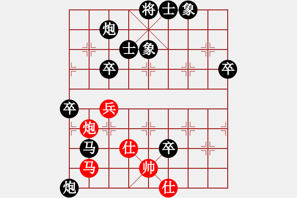 象棋棋譜圖片：《學(xué)習(xí)大師后手》邊炮橫車(chē)破五六炮急進(jìn)士角炮打馬 - 步數(shù)：120 