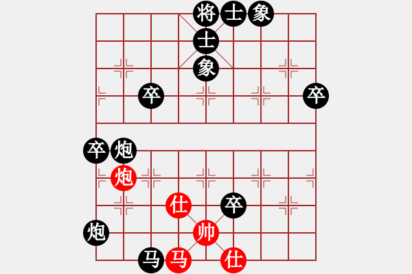 象棋棋譜圖片：《學(xué)習(xí)大師后手》邊炮橫車(chē)破五六炮急進(jìn)士角炮打馬 - 步數(shù)：130 