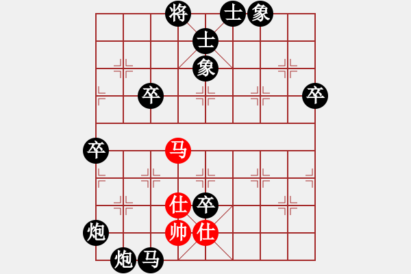 象棋棋譜圖片：《學(xué)習(xí)大師后手》邊炮橫車(chē)破五六炮急進(jìn)士角炮打馬 - 步數(shù)：140 