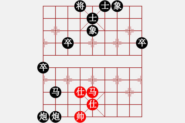 象棋棋譜圖片：《學(xué)習(xí)大師后手》邊炮橫車(chē)破五六炮急進(jìn)士角炮打馬 - 步數(shù)：144 