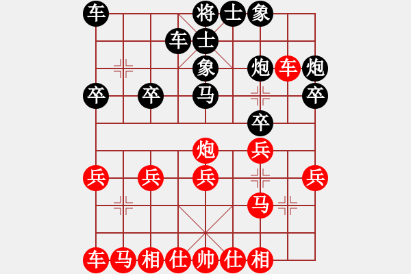 象棋棋譜圖片：《學(xué)習(xí)大師后手》邊炮橫車(chē)破五六炮急進(jìn)士角炮打馬 - 步數(shù)：20 