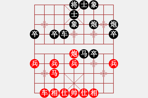 象棋棋譜圖片：《學(xué)習(xí)大師后手》邊炮橫車(chē)破五六炮急進(jìn)士角炮打馬 - 步數(shù)：30 