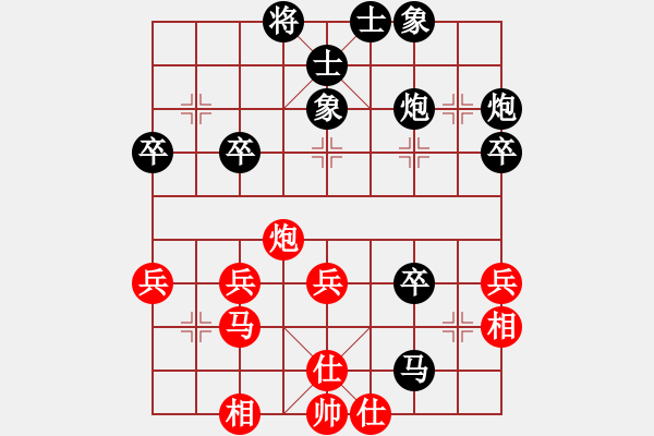 象棋棋譜圖片：《學(xué)習(xí)大師后手》邊炮橫車(chē)破五六炮急進(jìn)士角炮打馬 - 步數(shù)：40 