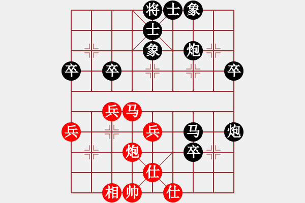 象棋棋譜圖片：《學(xué)習(xí)大師后手》邊炮橫車(chē)破五六炮急進(jìn)士角炮打馬 - 步數(shù)：50 