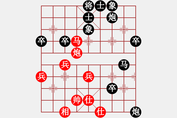 象棋棋譜圖片：《學(xué)習(xí)大師后手》邊炮橫車(chē)破五六炮急進(jìn)士角炮打馬 - 步數(shù)：60 