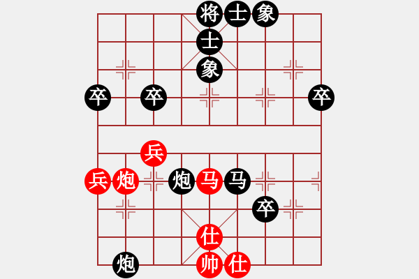 象棋棋譜圖片：《學(xué)習(xí)大師后手》邊炮橫車(chē)破五六炮急進(jìn)士角炮打馬 - 步數(shù)：90 