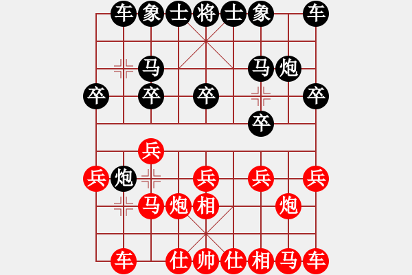 象棋棋譜圖片：懂你[紅] -VS-負(fù)分太后 魚(yú)[黑] - 步數(shù)：10 