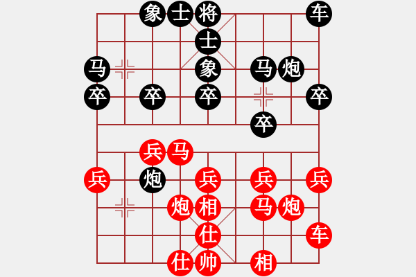 象棋棋譜圖片：懂你[紅] -VS-負(fù)分太后 魚(yú)[黑] - 步數(shù)：20 