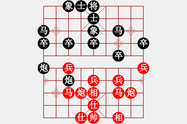 象棋棋譜圖片：懂你[紅] -VS-負(fù)分太后 魚(yú)[黑] - 步數(shù)：30 