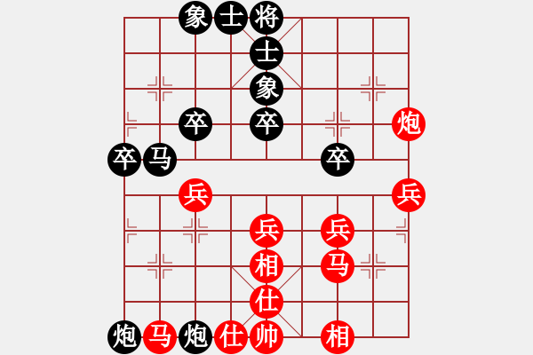 象棋棋譜圖片：懂你[紅] -VS-負(fù)分太后 魚(yú)[黑] - 步數(shù)：40 