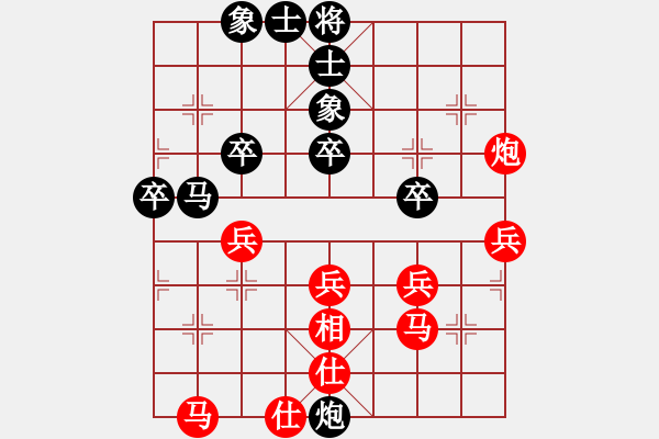 象棋棋譜圖片：懂你[紅] -VS-負(fù)分太后 魚(yú)[黑] - 步數(shù)：44 