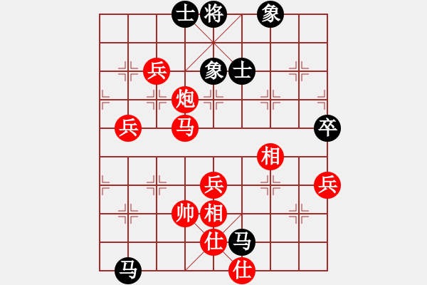 象棋棋譜圖片：陽(yáng)光再現(xiàn)(月將)-勝-陽(yáng)泉王富平(4段) - 步數(shù)：100 