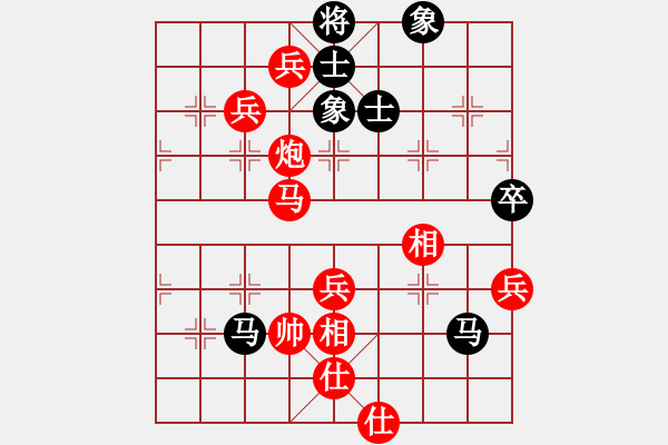 象棋棋譜圖片：陽(yáng)光再現(xiàn)(月將)-勝-陽(yáng)泉王富平(4段) - 步數(shù)：110 