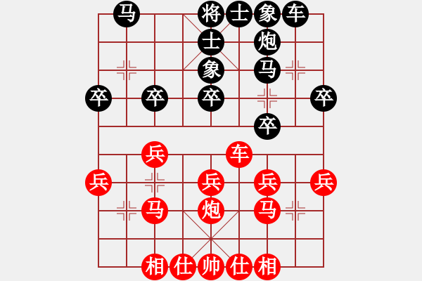 象棋棋譜圖片：陽(yáng)光再現(xiàn)(月將)-勝-陽(yáng)泉王富平(4段) - 步數(shù)：30 