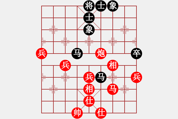 象棋棋譜圖片：陽(yáng)光再現(xiàn)(月將)-勝-陽(yáng)泉王富平(4段) - 步數(shù)：80 